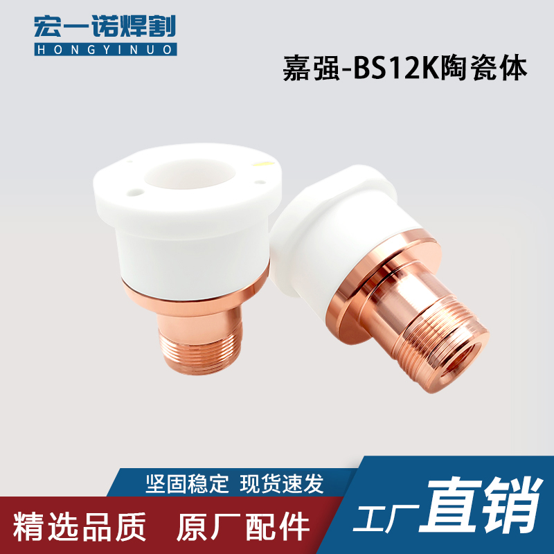 BS12K传感器加长激光切割机嘉强