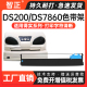 DS7850针式 票据打印机 适用得实94D DS7860 5色带架DS200 DS7830