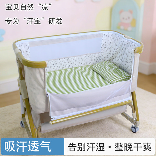 marobaby筑梦家婴儿床夏季凉席垫