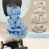 溜娃神器推车坐垫四季 通用垫子宝宝好V518婴儿车靠垫保暖婴儿坐垫