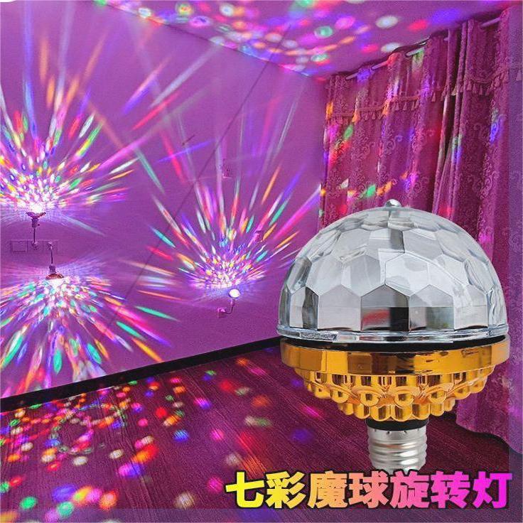 KTV旋转彩灯舞台灯氛围灯家庭跳舞蹦迪家用喜庆七彩水晶魔球灯泡