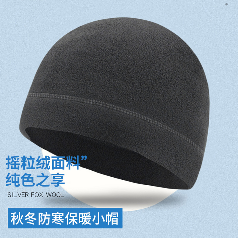 防寒保暖骑行小帽男女秋冬季抓绒弹力内衬帽头盔内胆帽骑车运动潮