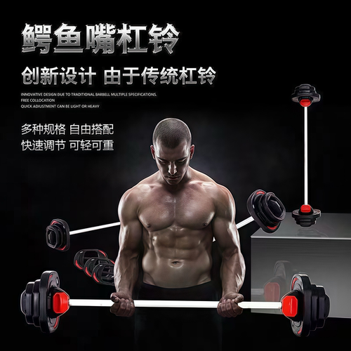 家用杠铃套装可调节20kg
