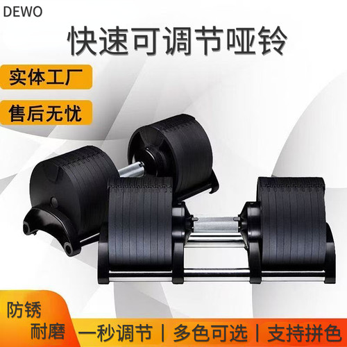 NUO哑铃快速可调节2kg升级递增