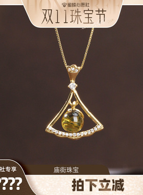 【庙街珠宝广州溯源】庙街珠宝墨西哥蓝珀吊坠-小裙子-多样性发一