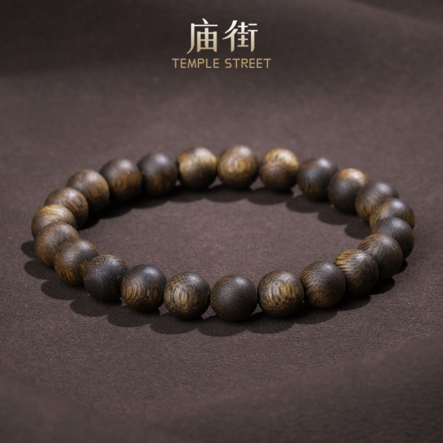 【庙街】沉香棋楠圆珠素圈手串（多样性发一）