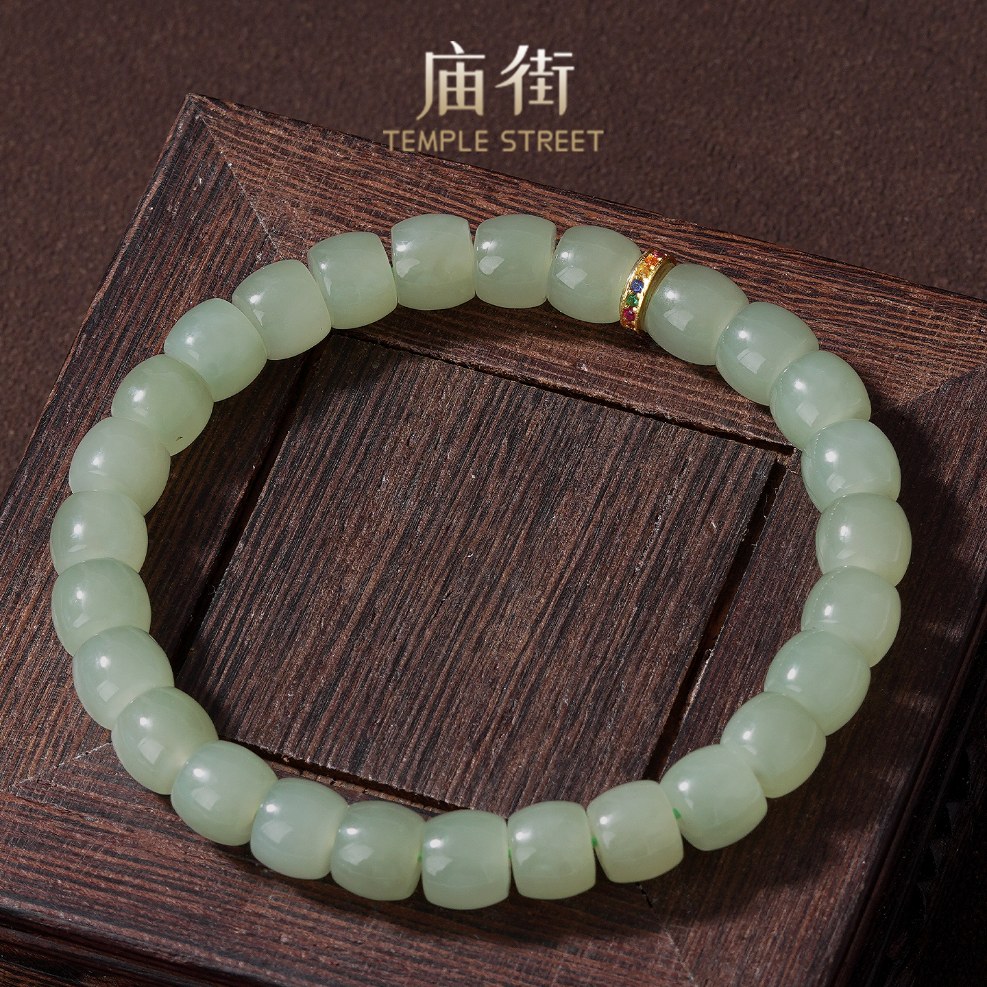 庙街珠宝和田玉直切DIY手串（多样性发一）