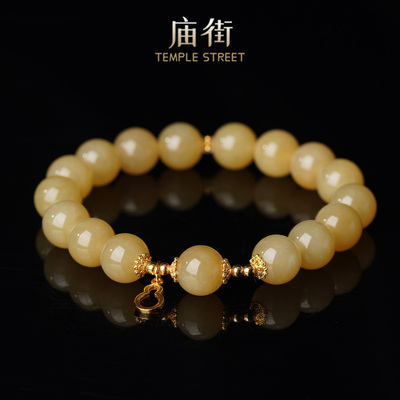 【庙街】和田玉金坤圆珠DIY手串（多样性发一）