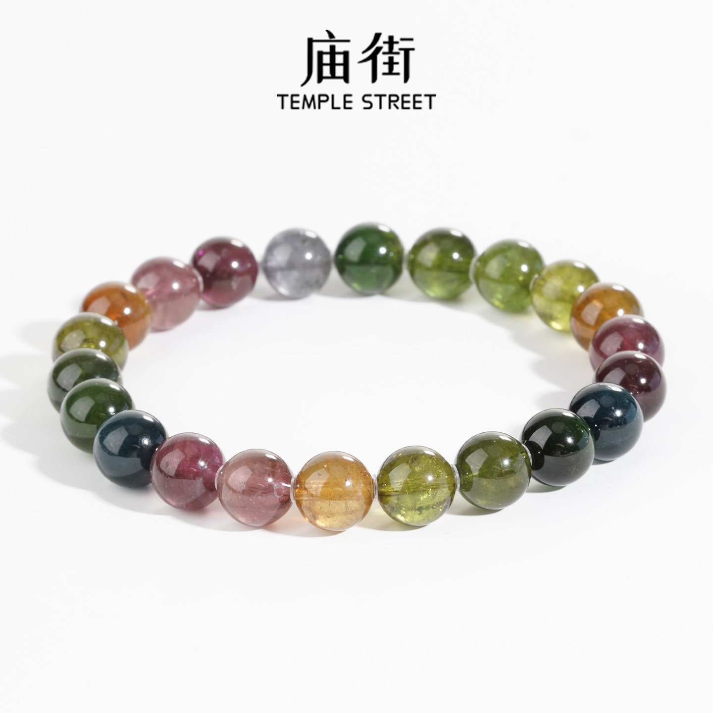 【庙街】碧玺圆珠素圈手串（多样性发一）