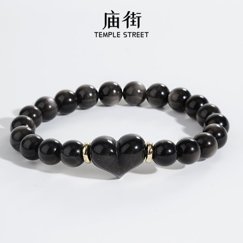 【庙街】银曜石圆珠DIY爱心手串（多样性发一）