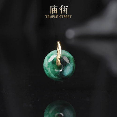 【庙街】【青环雅韵】翡翠平安扣吊坠（多样性发一）