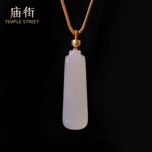 【庙街】和田玉紫乾翁仲牌吊坠（多样性发一）