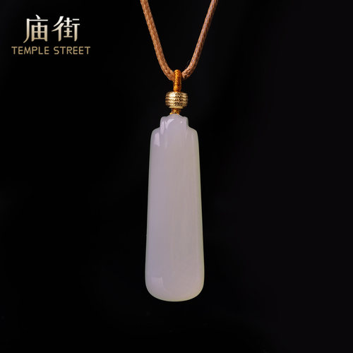 【庙街】和田玉紫乾翁仲牌吊坠（多样性发一）