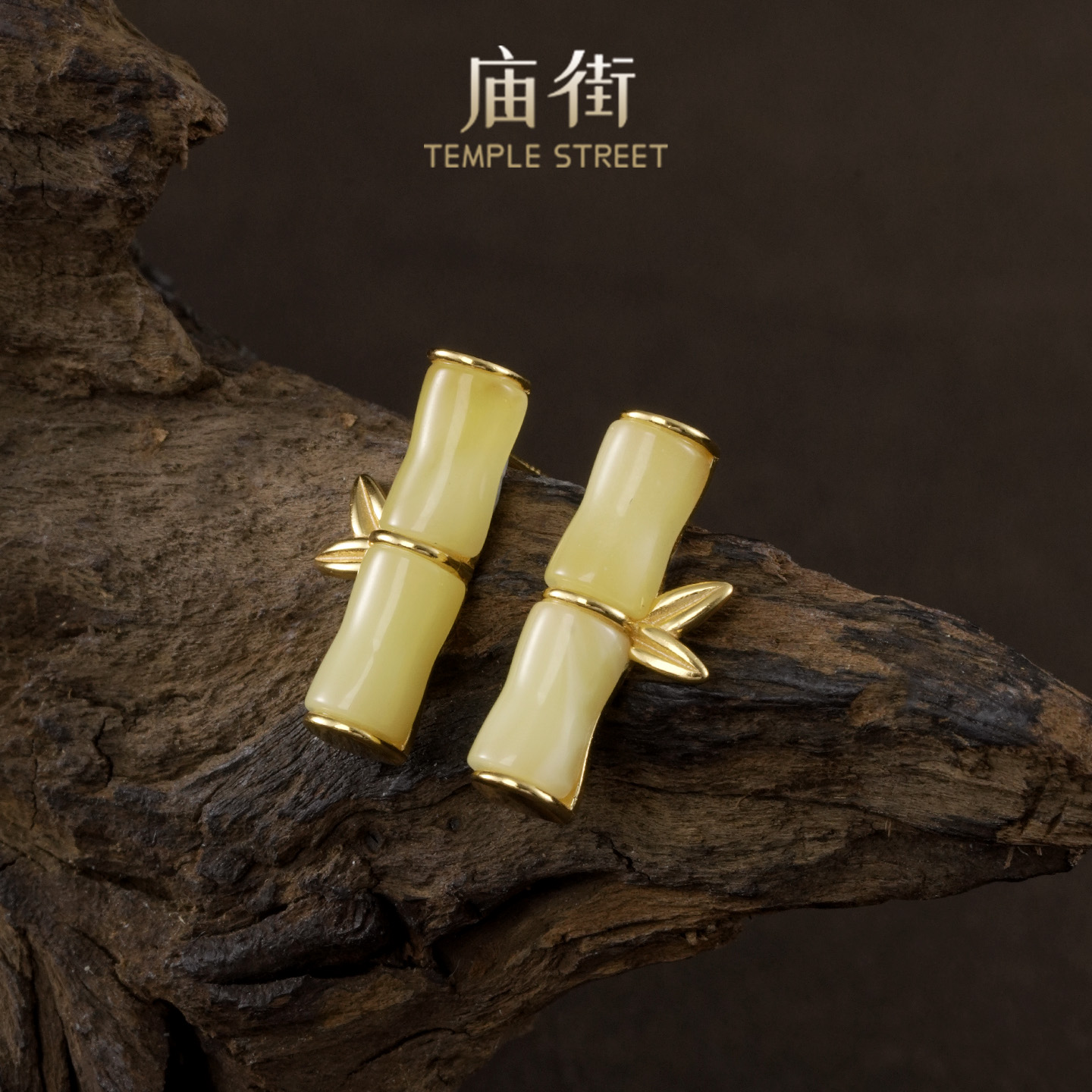 庙街珠宝蜜蜡新蜜竹节耳钉（多样性发一）