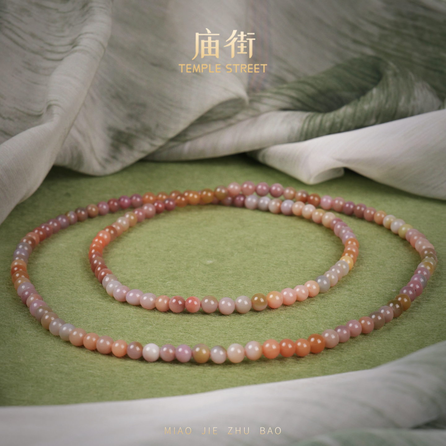 庙街珠宝盐源圆珠多圈手串（多样性发一）