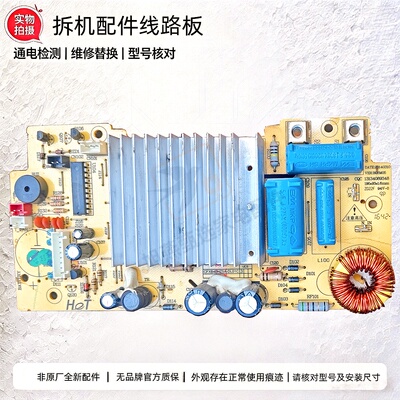 适用于苏泊尔电磁电饭煲电源主板