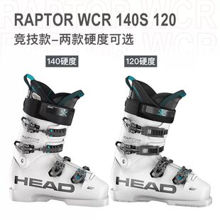 23-24 HEAD海德 RAPTOR WCR 140S 120 竞技男士双板滑雪鞋窄款96