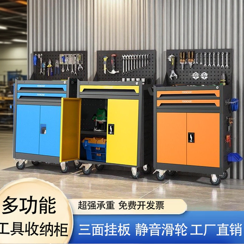 汽修移动工具车多功能重型