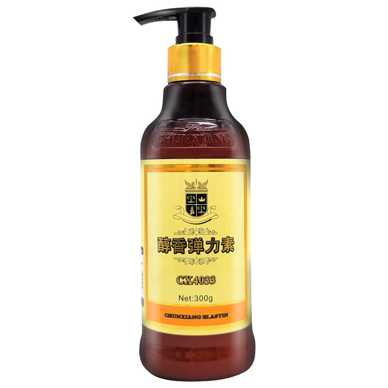 高爵ButifelL醇香弹力素女卷发保湿防毛躁蓬松定型烫头发后护卷