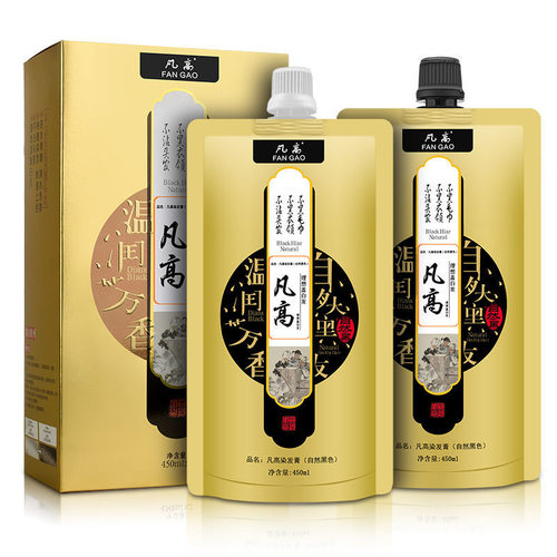 染发膏自然黑黑油盖白