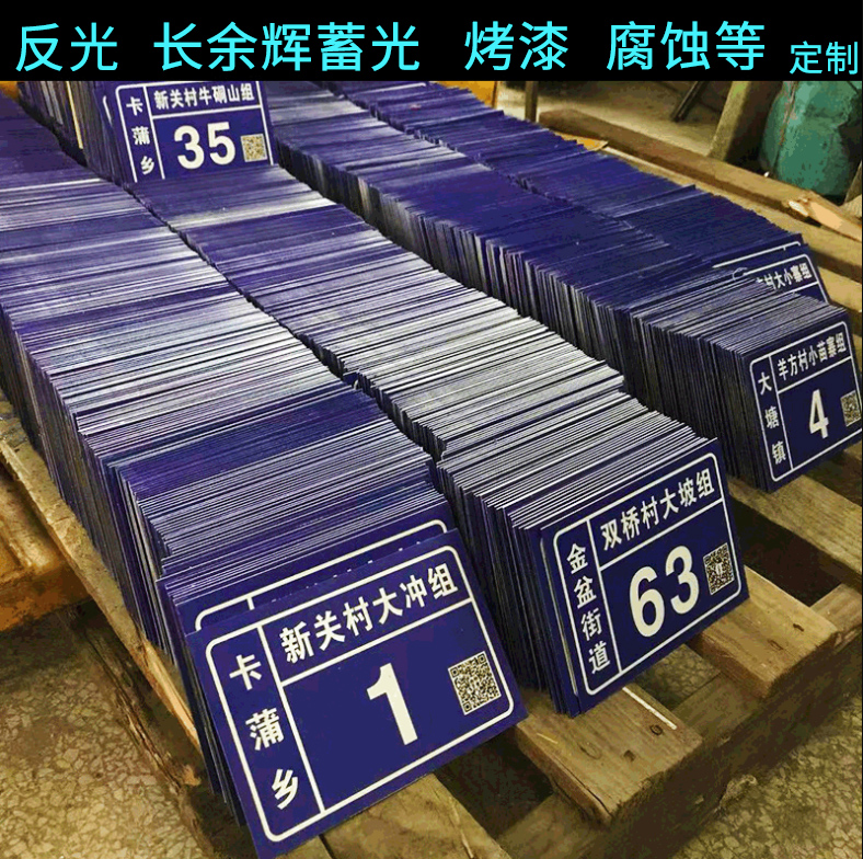 铝板防水防晒防潮包邮