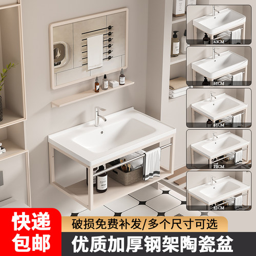 卫生间陶瓷一体洗手盆柜小户型简易支架洗脸盆挂墙式洗手台池面盆