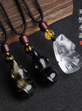 天然黑曜石白水晶金曜石可爱小老鼠项链生肖吊坠黑水晶情侣挂坠