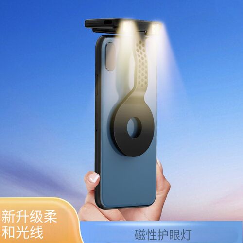 WILDBRIGHT磁吸补光灯
