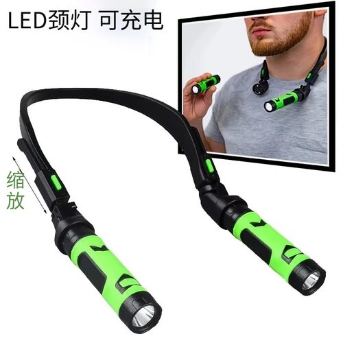 WILDBRIGHT挂脖双灯阅读学习灯