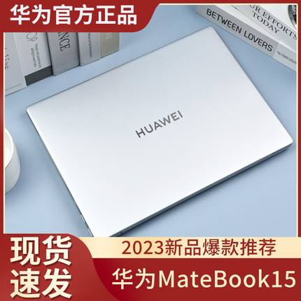 Huawei华为笔记本电脑i7商务办公轻薄本i5吃鸡游戏本超薄学生新款