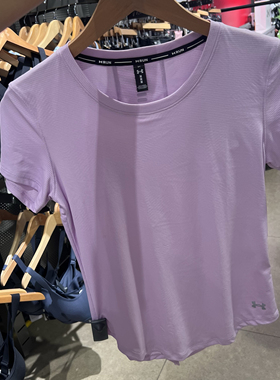 安德玛 UA CoolSwitch 女子跑步运动短袖T恤 1373399