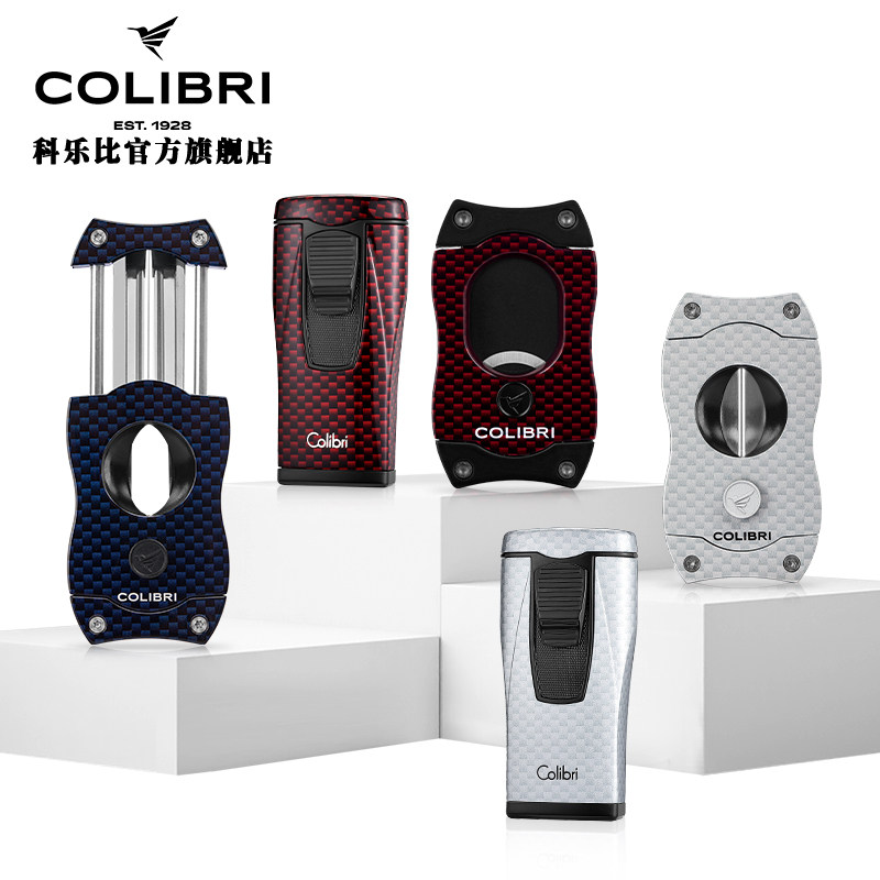 科乐比碳纤维V形雪茄剪打火机图片