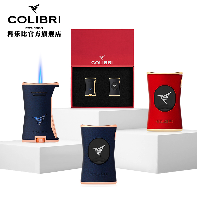 科乐比官方新品SLIM系列雪茄烟具