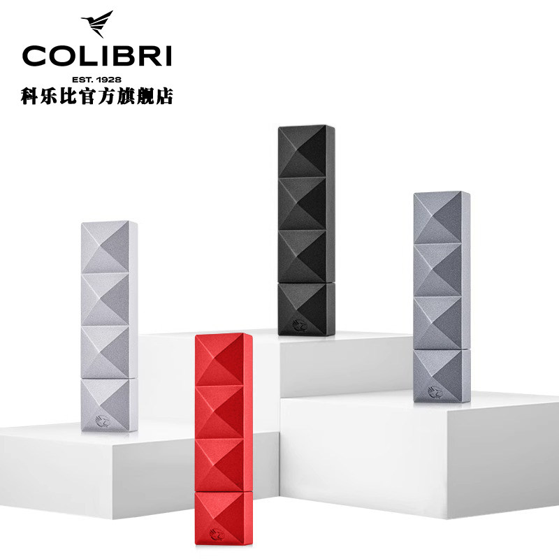 COLIBRI科乐比官方类星体雪茄打孔器钻孔器耐用不锈钢便携式410