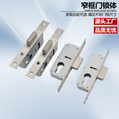 铝合金门断桥铝门极窄有框门锁体