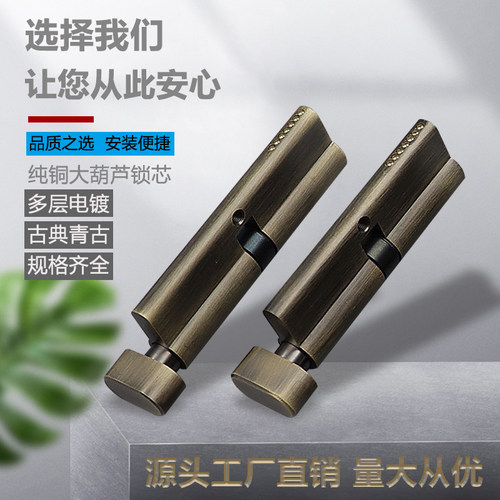 全铜房门办公室锁芯大70青古铜色