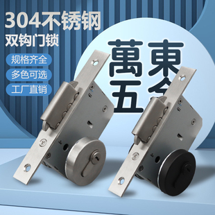 304不锈钢黑色移门勾锁折叠门锁40双钩锁商场百叶门钩锁卷闸门锁