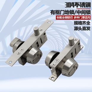 304不锈钢有框门地锁窄框门锁铝合金门地插锁铝型材有框玻璃门锁
