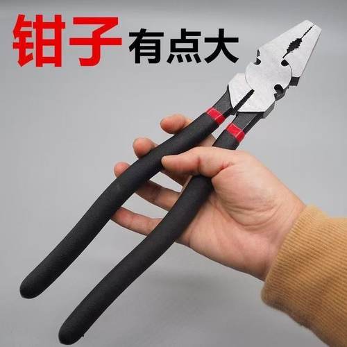钢丝钳加长老虎钳子多功能10寸重型钢丝钳12寸大钳断线钳铁丝剪