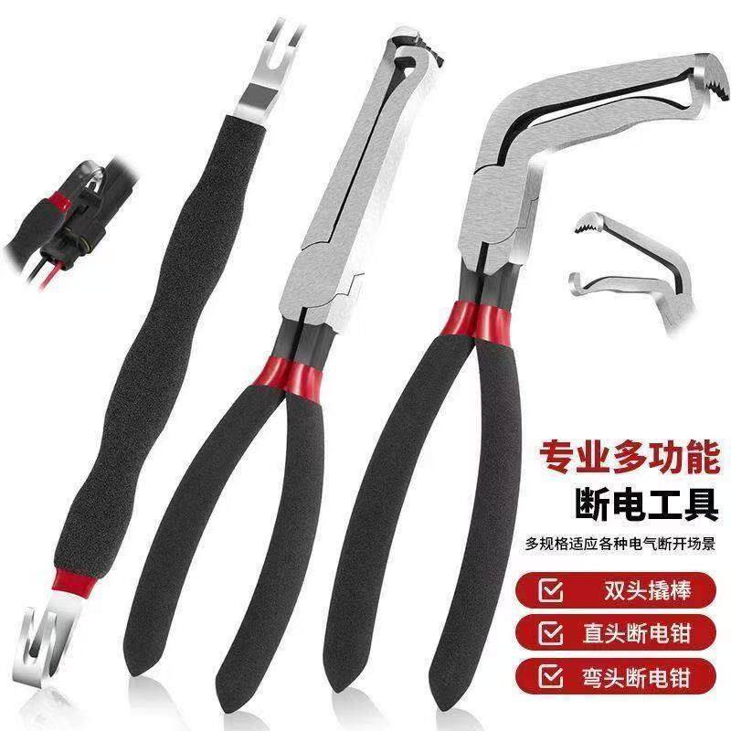 多用途汽车断线钳电工线路断线切线汽车油管分离专业工具钳断电钳