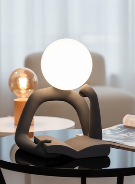 创意读书人造型简约床头台灯