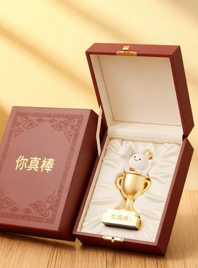 金属你真棒奖杯桌面摆件