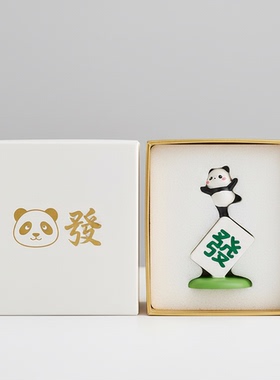 国潮熊猫麻将桌面摆件礼盒装
