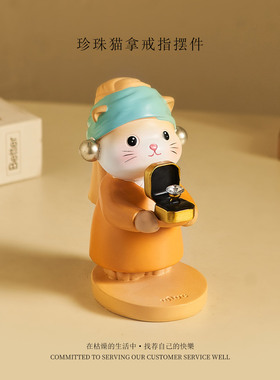 创意可爱珍珠猫戒指摆件婚礼告白