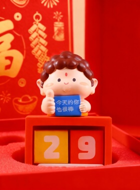 新年灵蛇公仔钥匙扣挂件