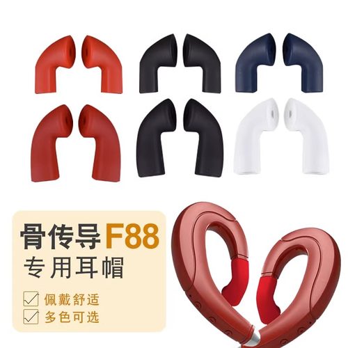 KOHONG骨传导蓝牙耳机耳塞耳帽