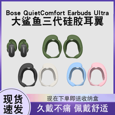 ComfortUltra三代硅胶耳塞套