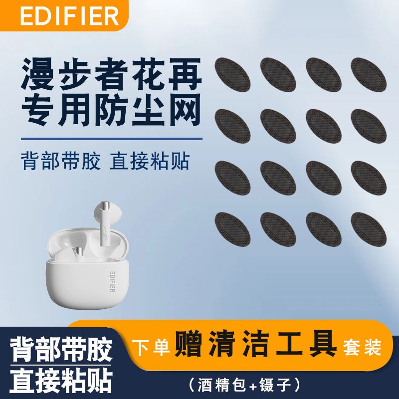 kohong/口红漫步者other软壳