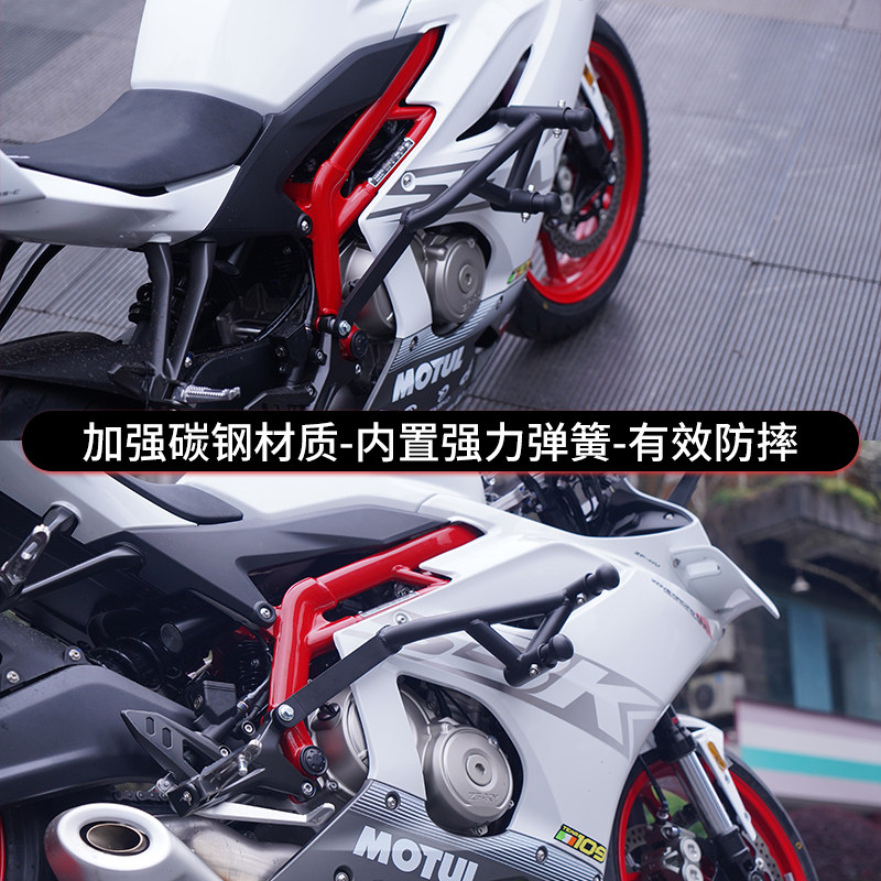 26款450RR曼岛二代护杠改装