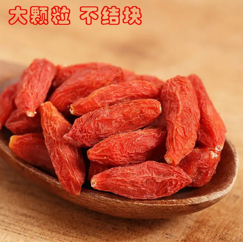宁夏特产无硫磺枸杞+桂花+罗汉果芯组合茶泡水喝满口香甜组合花茶
